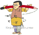 Guru Mascot