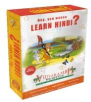 LEARN HINDI (THE HINDI TUTOR)