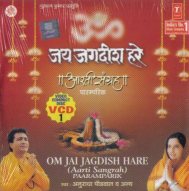 Om Jai Jagdish Hare...