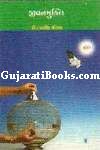 Jivan Mukti