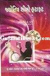 Jyotish Shikho Fatafat