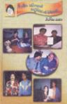 Ketlik Pratibhao : Cartunistona Kemerathi