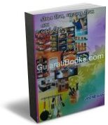 Kitchen Tips Ghar Guthyu Tips Tatha Beauty Tips
