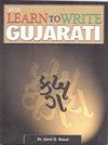 Learn To Write Gujarati