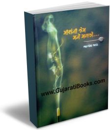 Bhagyesh Jha