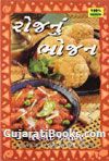 Set of 24 books of Tarla Dalal
