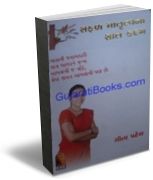 Safal Matrutvana Saat Kadam