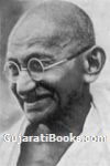 Satya Na Prayogo by Gandhiji (Gujarati).