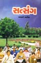 Satsang