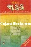 Shresthab Sudoku
