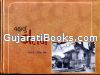 Vahalu Vatan By Rohit Shah
