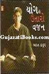 Yog Thi Utaro Vajan