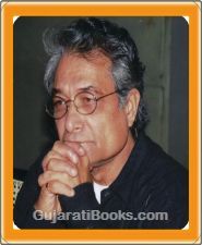 Madhu Ray Madhu Ray
