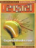 Safari - General knowledge magazine Safari - General knowledge magazine