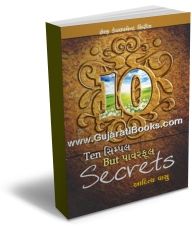 10 Simple But Powerful Secrets 10 Simple But Powerful Secrets