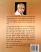Mane J Avu Kem? gujarati essay book Mane J Avu Kem? gujarati essay book