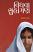 Vidhva Suhagan Gujarati book Vidhva Suhagan Gujarati book