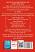 Satyam Shivam Sundaram Gujarati book info Satyam Shivam Sundaram Gujarati book info