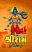 Shri Ram Ekavan Gujarati book Shri Ram Ekavan Gujarati book