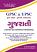 GPSC & UPSC In Gujarati book