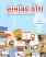 Samayik Kosh Gujarati book