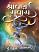 Shravan Suvas Gujarati book Shravan Suvas Gujarati book