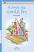 Adventures Of Huckleberry Finn Gujarati book