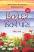 Kitne Dur Kitne Paas Gujarati book Kitne Dur Kitne Paas Gujarati book