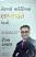 Network Marketing Ma Lakhopati Bano Gujarati book