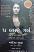 The Last Girl Gujarati book The Last Girl Gujarati book