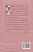 Yog Man Ni Paar Nu Rahasya Gujarati book info Yog Man Ni Paar Nu Rahasya Gujarati book info
