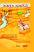 Mazlum Musafiro Gujarati book Mazlum Musafiro Gujarati book