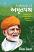 Architect of Amritpath Gujarati book