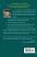 Healing is the new high Gujarati book info Healing is the new high Gujarati book info