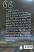 Vijay No Aerobridge Gujarati book info Vijay No Aerobridge Gujarati book info