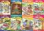 Bakor Patel Set of 8 book (2023 Edition) Gujarati bok