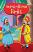 Akbar Birbal Vinod Gujarati book