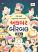 Akbar Birbal In Gujarati book Akbar Birbal In Gujarati book
