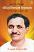 Pandit Deendayal Upadhyay Gujarati book Pandit Deendayal Upadhyay Gujarati book
