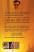 Pandit Deendayal Upadhyay Gujarati book info Pandit Deendayal Upadhyay Gujarati book info