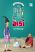 Chakomako Part 1 Gujarati book Chakomako Part 1 Gujarati book