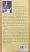 Lokjivan Ni Kahevat Kathao Part 1 Gujarati book info Lokjivan Ni Kahevat Kathao Part 1 Gujarati book info