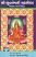 Shree Bhuneshwari Mahavidhya Gujarati book