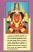 Shree Bhuneshwari Mahavidhya Gujarati book info