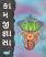 Kamjignasa Gujarati book info