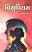 Vesuviyash Gujarati book Vesuviyash Gujarati book