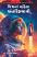 Vishvna Mahila Antarikshyatri Gujarati book Vishvna Mahila Antarikshyatri Gujarati book