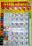 Tithi Toran Gujarati Calendar 2024 - 25 Tithi Toran Gujarati Calendar 2024 - 25