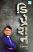 Depression Gujarati book