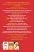 Ego Is The Enemy Gujarati book info Ego Is The Enemy Gujarati book info